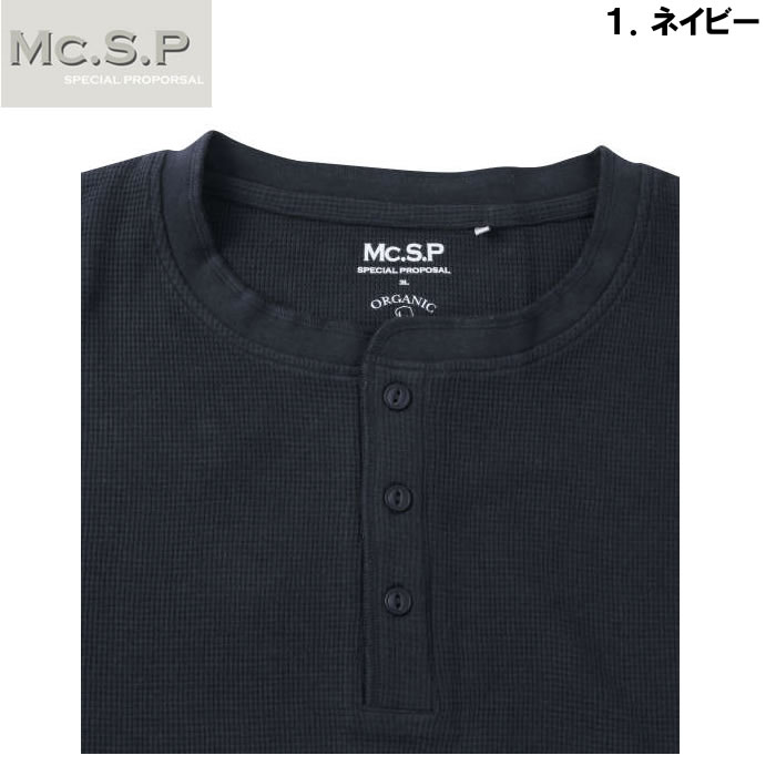 大きいサイズ キングサイズ ビッグサイズ メンズ Mc.S.P オーガニックワッフルヘンリーネック長袖Tシャツ（メーカー取寄）エムシーエスピー 3L 4L 5L 6L 7L 8L |  | 08