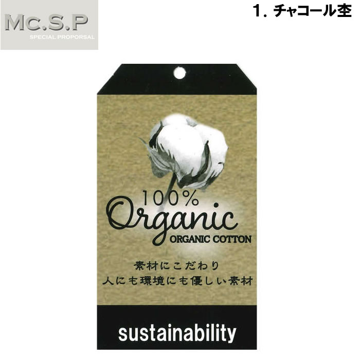 大きいサイズ キングサイズ ビッグサイズ メンズ Mc.S.P オーガニックスムース起毛ハイネック長袖Tシャツ（メーカー取寄）エムシーエスピー 3L 4L 5L 6L 7L 8L |  | 10