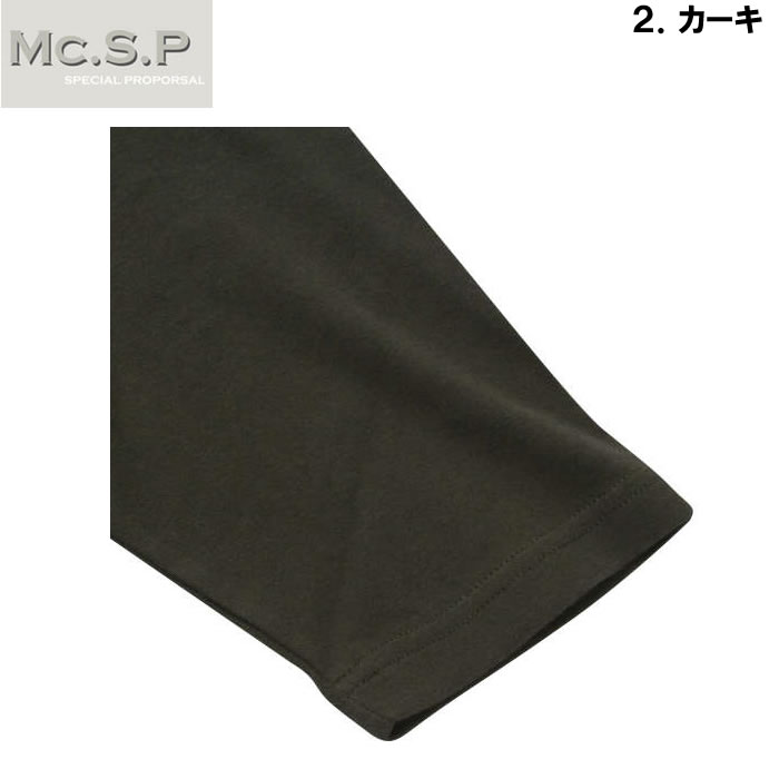 大きいサイズ キングサイズ ビッグサイズ メンズ Mc.S.P オーガニックスムース起毛ハイネック長袖Tシャツ（メーカー取寄）エムシーエスピー 3L 4L 5L 6L 7L 8L |  | 18