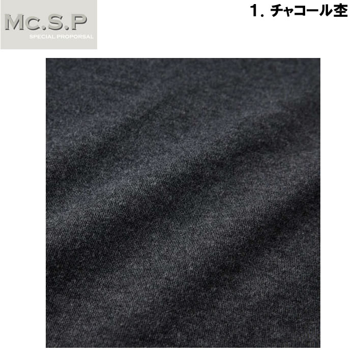 大きいサイズ キングサイズ ビッグサイズ メンズ Mc.S.P オーガニックスムース起毛ハイネック長袖Tシャツ（メーカー取寄）エムシーエスピー 3L 4L 5L 6L 7L 8L |  | 07