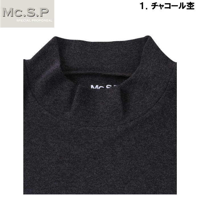 大きいサイズ キングサイズ ビッグサイズ メンズ Mc.S.P オーガニックスムース起毛ハイネック長袖Tシャツ（メーカー取寄）エムシーエスピー 3L 4L 5L 6L 7L 8L |  | 08