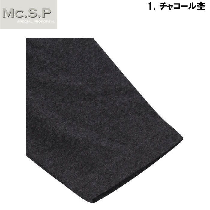 大きいサイズ キングサイズ ビッグサイズ メンズ Mc.S.P オーガニックスムース起毛ハイネック長袖Tシャツ（メーカー取寄）エムシーエスピー 3L 4L 5L 6L 7L 8L |  | 09