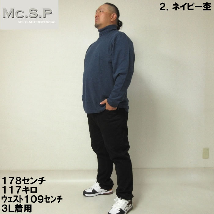 大きいサイズ メンズ Mc.S.P オーガニックスムース起毛タートルネック長袖Tシャツ（メーカー取寄）エムシーエスピー 3L 4L 5L 6L 7L 8L |  | 12