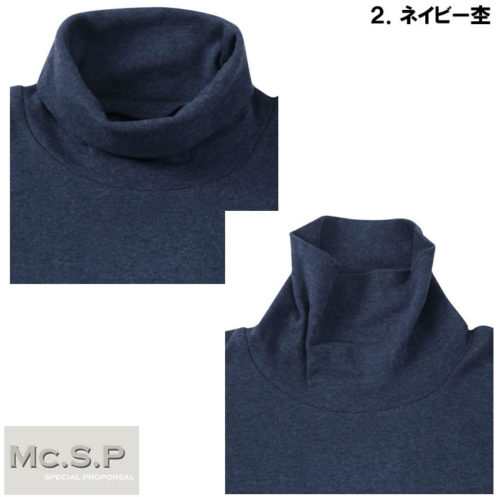 大きいサイズ メンズ Mc.S.P オーガニックスムース起毛タートルネック長袖Tシャツ（メーカー取寄）エムシーエスピー 3L 4L 5L 6L 7L 8L |  | 14