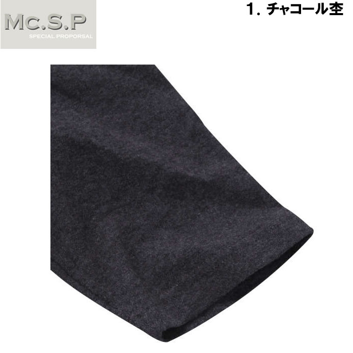 大きいサイズ メンズ Mc.S.P オーガニックスムース起毛タートルネック長袖Tシャツ（メーカー取寄）エムシーエスピー 3L 4L 5L 6L 7L 8L |  | 10
