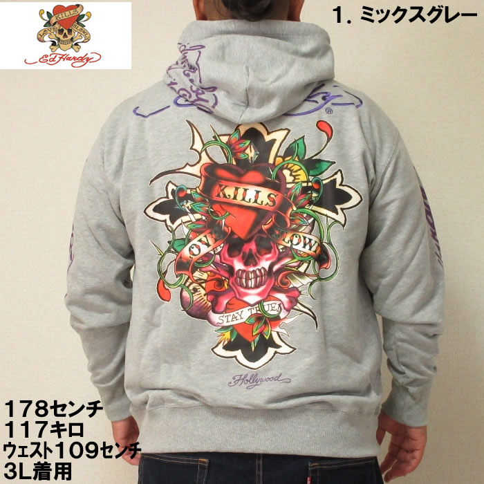 大きいサイズ キングサイズ ビッグサイズ メンズ Ed Hardy 裏毛刺繍&プリントフルジップパーカー（メーカー取寄）エドハーディ 3L 4L 5L  6L