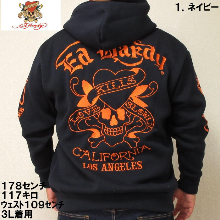 Ed Hardy ジップパーカー