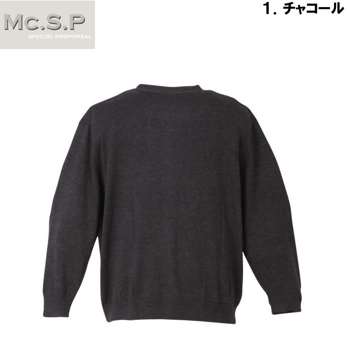 大きいサイズ キングサイズ ビッグサイズ メンズ Mc.S.P ニットカーディガン（メーカー取寄）エムシーエスピー 3L 4L 5L 6L 8L |  | 10