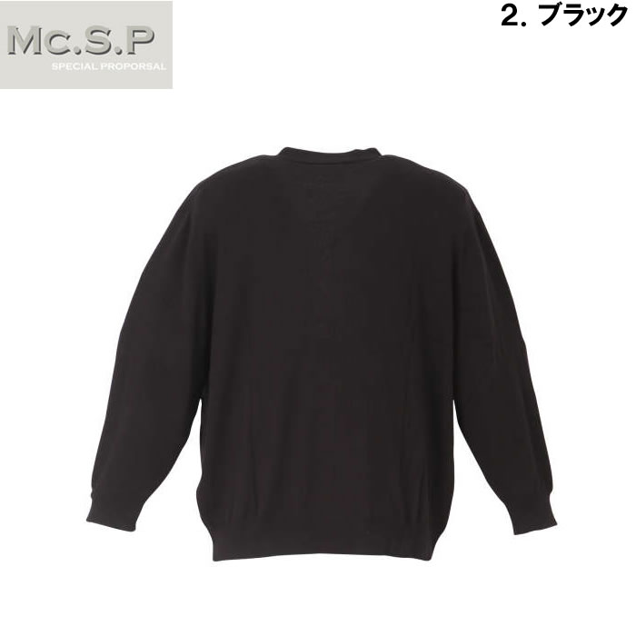 大きいサイズ キングサイズ ビッグサイズ メンズ Mc.S.P ニットカーディガン（メーカー取寄）エムシーエスピー 3L 4L 5L 6L 8L |  | 15