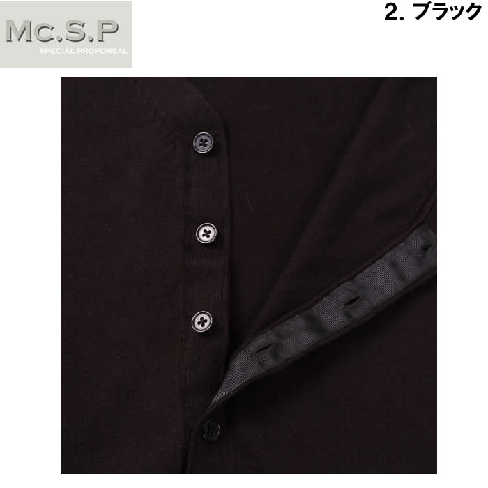 大きいサイズ キングサイズ ビッグサイズ メンズ Mc.S.P ニットカーディガン（メーカー取寄）エムシーエスピー 3L 4L 5L 6L 8L |  | 16