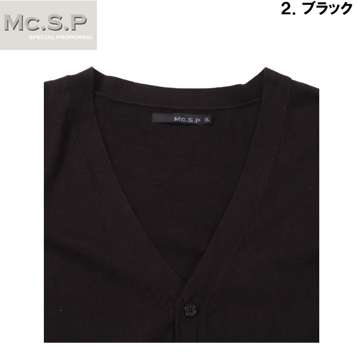大きいサイズ キングサイズ ビッグサイズ メンズ Mc.S.P ニットカーディガン（メーカー取寄）エムシーエスピー 3L 4L 5L 6L 8L |  | 17