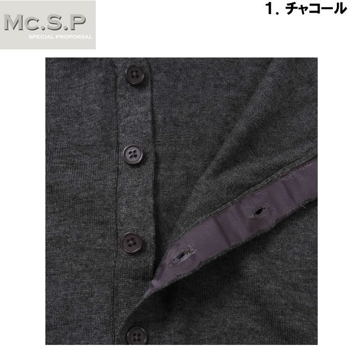 大きいサイズ キングサイズ ビッグサイズ メンズ Mc.S.P ニットカーディガン（メーカー取寄）エムシーエスピー 3L 4L 5L 6L 8L |  | 07