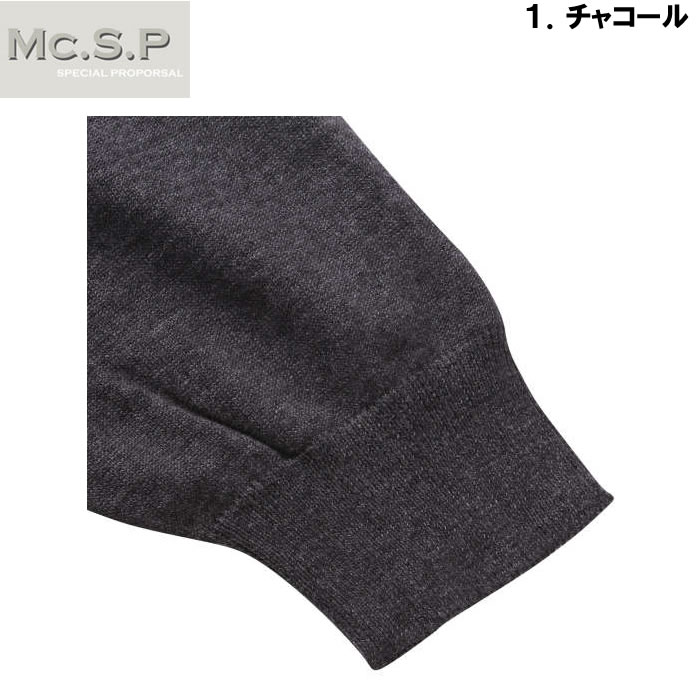 大きいサイズ キングサイズ ビッグサイズ メンズ Mc.S.P ニットカーディガン（メーカー取寄）エムシーエスピー 3L 4L 5L 6L 8L |  | 09