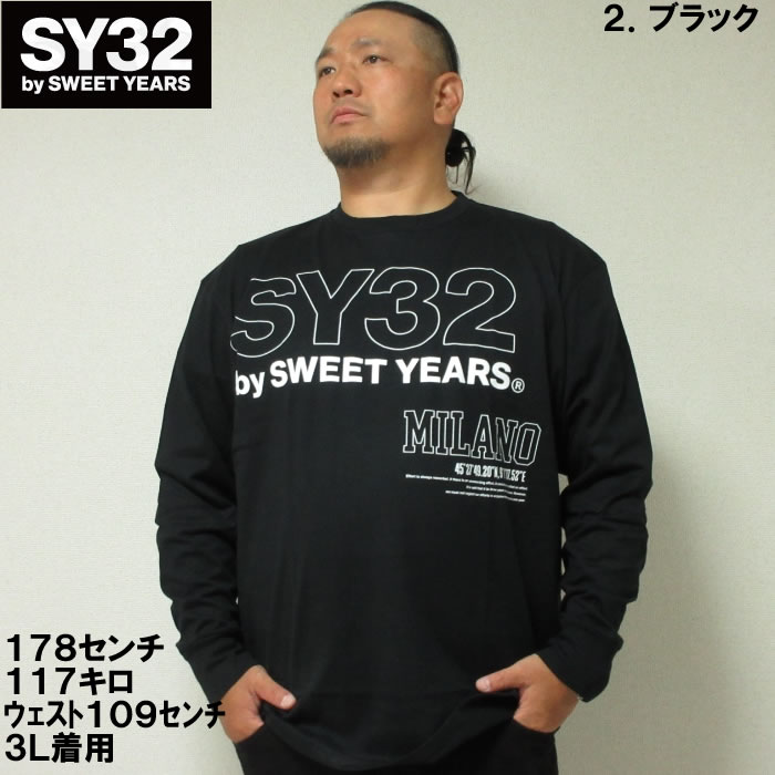 大きいサイズ キングサイズ ビッグサイズ メンズ SY32 by SWEET YEARS