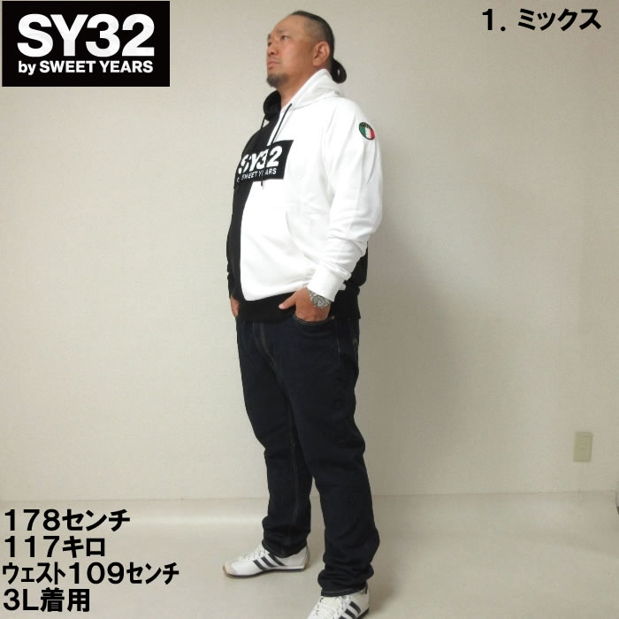 SY32 by SWEET YEARS ワッペン ボックスロゴ プルパーカー a-