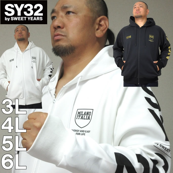 【SY32】エンボス柄フーディー  送料込み SY32 by SWEET YEARS 大きいサイズ キングサイズ ビッグサイズ