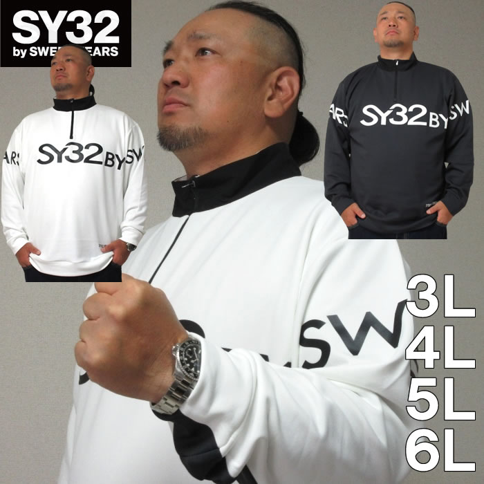 大きいサイズ キングサイズ ビッグサイズ メンズ SY32 by SWEET YEARS  ジップアップライトストレッチシャツ（メーカー取寄）エスワイ32 3L 4L 5L 6L