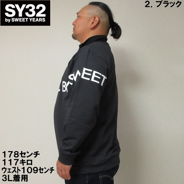 大きいサイズ キングサイズ ビッグサイズ メンズ SY32 by SWEET YEARS  ジップアップライトストレッチシャツ（メーカー取寄）エスワイ32 3L 4L 5L 6L