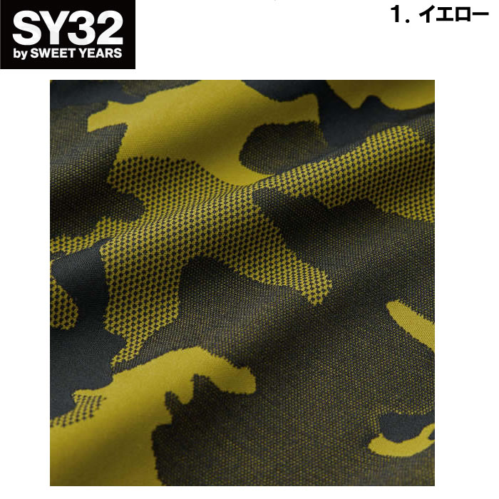 大きいサイズ キングサイズ ビッグサイズ メンズ SY32 by SWEET YEARS カモジャガードジップスウェットジャケット（メーカー取寄） 3L 4L 5L 6L | SY32 by SWEET YEARS | 10
