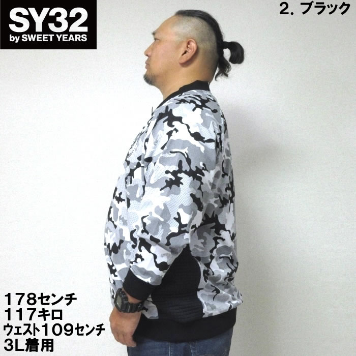 大きいサイズ キングサイズ ビッグサイズ メンズ SY32 by SWEET YEARS