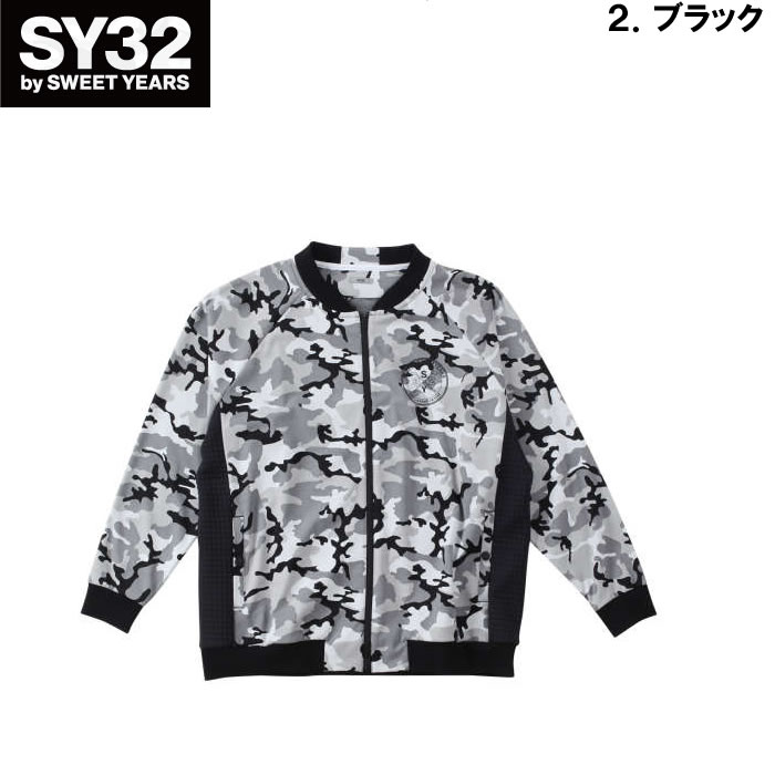 大きいサイズ キングサイズ ビッグサイズ メンズ SY32 by SWEET YEARS カモジャガードジップスウェットジャケット（メーカー取寄） 3L 4L 5L 6L | SY32 by SWEET YEARS | 14
