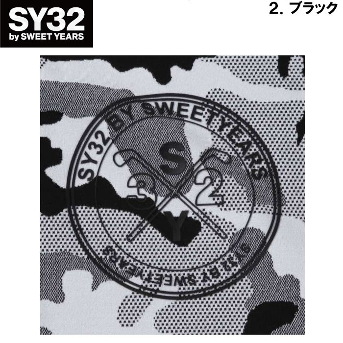 大きいサイズ キングサイズ ビッグサイズ メンズ SY32 by SWEET YEARS カモジャガードジップスウェットジャケット（メーカー取寄） 3L 4L 5L 6L | SY32 by SWEET YEARS | 16