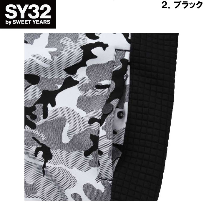 大きいサイズ キングサイズ ビッグサイズ メンズ SY32 by SWEET YEARS カモジャガードジップスウェットジャケット（メーカー取寄） 3L 4L 5L 6L | SY32 by SWEET YEARS | 17