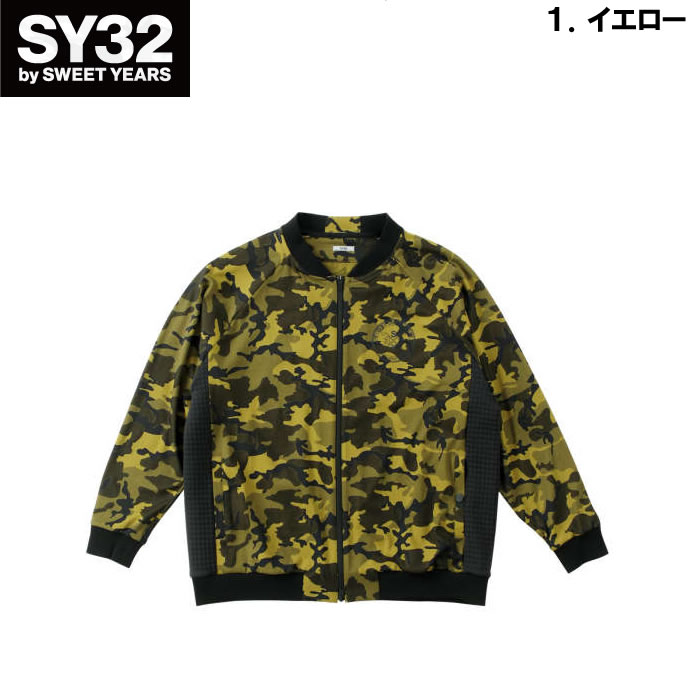 大勧め 迷彩柄 ジャケット（SY32 by SWEET YEARS／メンズファッション メンズウェア