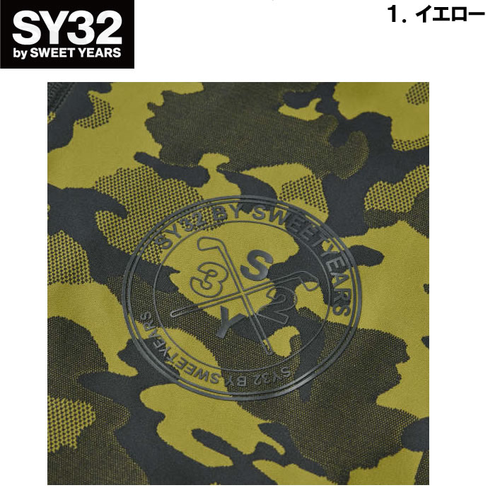 大きいサイズ キングサイズ ビッグサイズ メンズ SY32 by SWEET YEARS カモジャガードジップスウェットジャケット（メーカー取寄） 3L 4L 5L 6L | SY32 by SWEET YEARS | 08