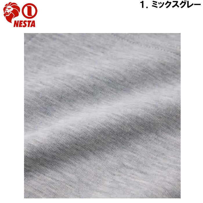 大きいサイズ キングサイズ ビッグサイズ メンズ NESTA BRAND 裏毛プルパーカー（メーカー取寄）ネスタブランド 3L 4L 5L 6L | NESTA BRAND | 10