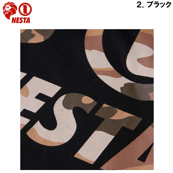 大きいサイズ キングサイズ ビッグサイズ メンズ NESTA BRAND 裏毛プルパーカー（メーカー取寄）ネスタブランド 3L 4L 5L 6L | NESTA BRAND | 15