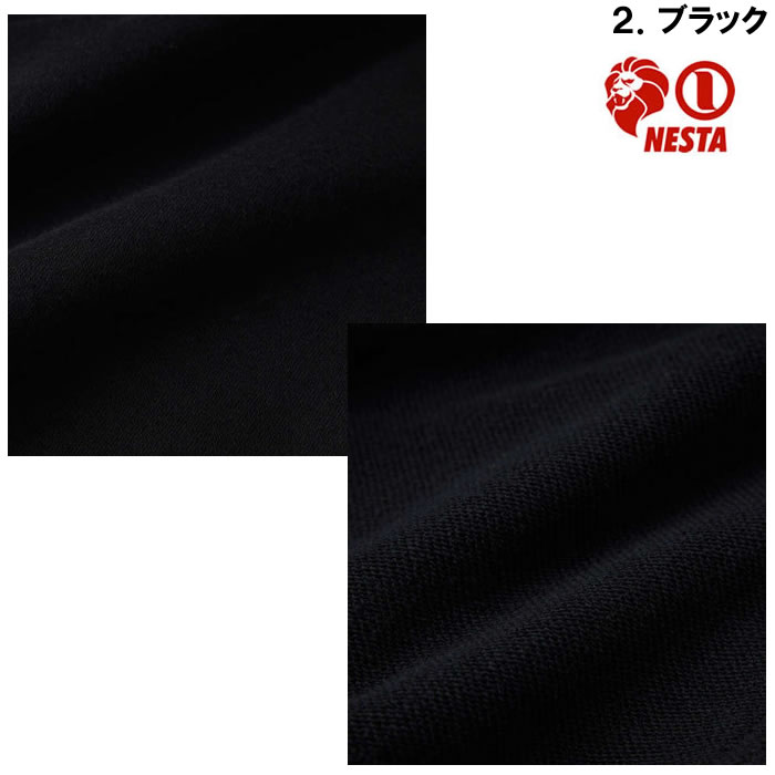 大きいサイズ キングサイズ ビッグサイズ メンズ NESTA BRAND 裏毛プルパーカー（メーカー取寄）ネスタブランド 3L 4L 5L 6L | NESTA BRAND | 18