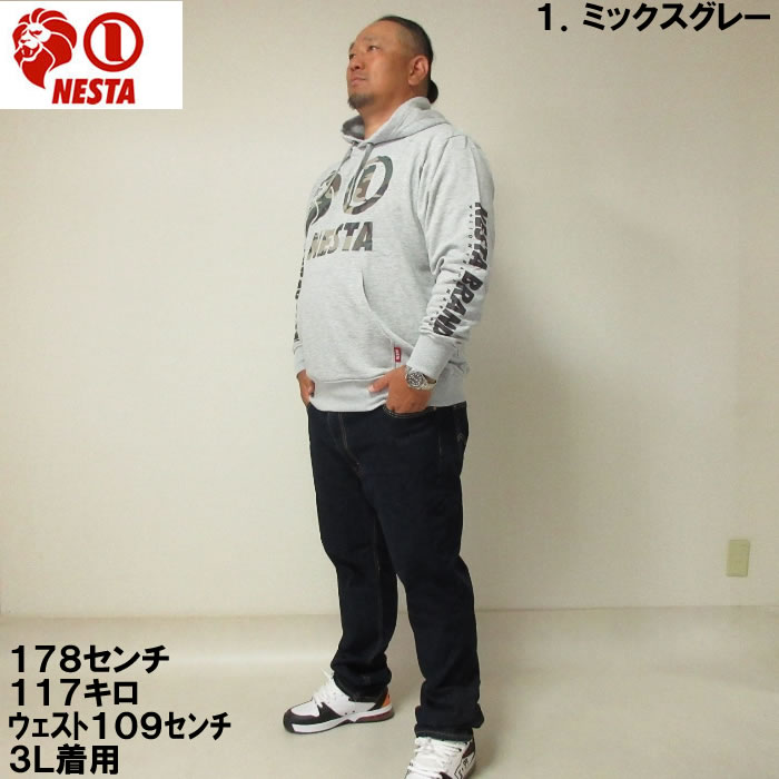 大きいサイズ キングサイズ ビッグサイズ メンズ NESTA BRAND 裏毛プルパーカー（メーカー取寄）ネスタブランド 3L 4L 5L 6L | NESTA BRAND | 05