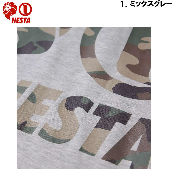 大きいサイズ キングサイズ ビッグサイズ メンズ NESTA BRAND 裏毛プルパーカー（メーカー取寄）ネスタブランド 3L 4L 5L 6L | NESTA BRAND | 08