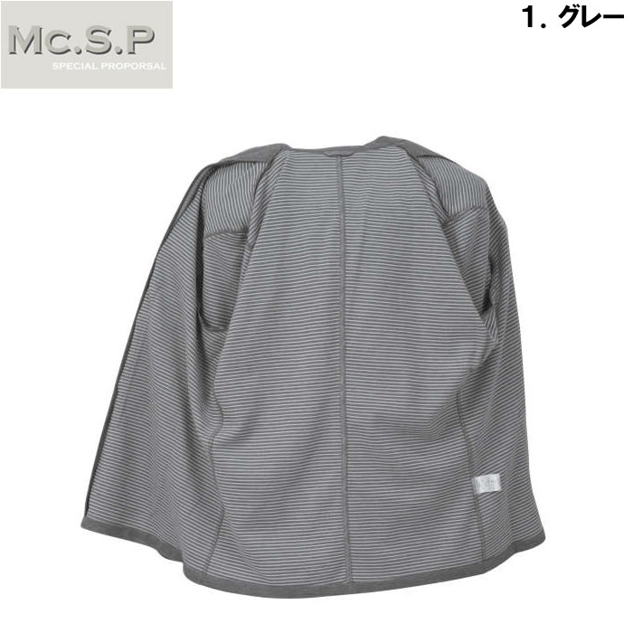大きいサイズ キングサイズ ビッグサイズ メンズ Mc.S.P 裏ボーダーカットジャケット（メーカー取寄）エムシーエスピー 3L 4L 5L 6L 7L 8L |  | 09