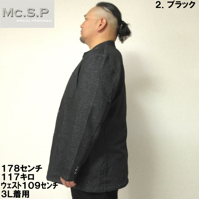 大きいサイズ キングサイズ ビッグサイズ メンズ Mc.S.P 裏ボーダーカットジャケット（メーカー取寄）エムシーエスピー 3L 4L 5L 6L 7L 8L |  | 11