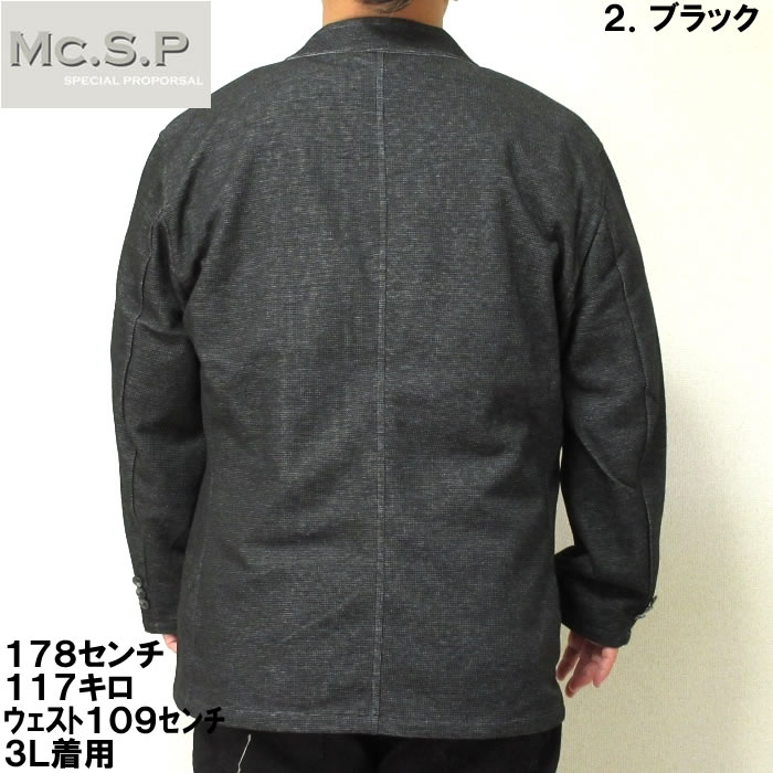 大きいサイズ キングサイズ ビッグサイズ メンズ Mc.S.P 裏ボーダーカットジャケット（メーカー取寄）エムシーエスピー 3L 4L 5L 6L 7L 8L |  | 12