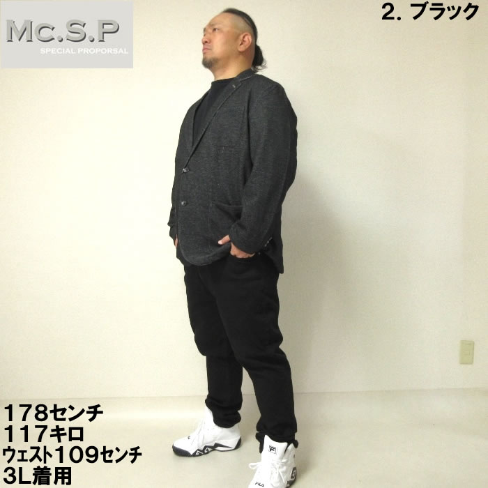 大きいサイズ キングサイズ ビッグサイズ メンズ Mc.S.P 裏ボーダーカットジャケット（メーカー取寄）エムシーエスピー 3L 4L 5L 6L 7L 8L |  | 13