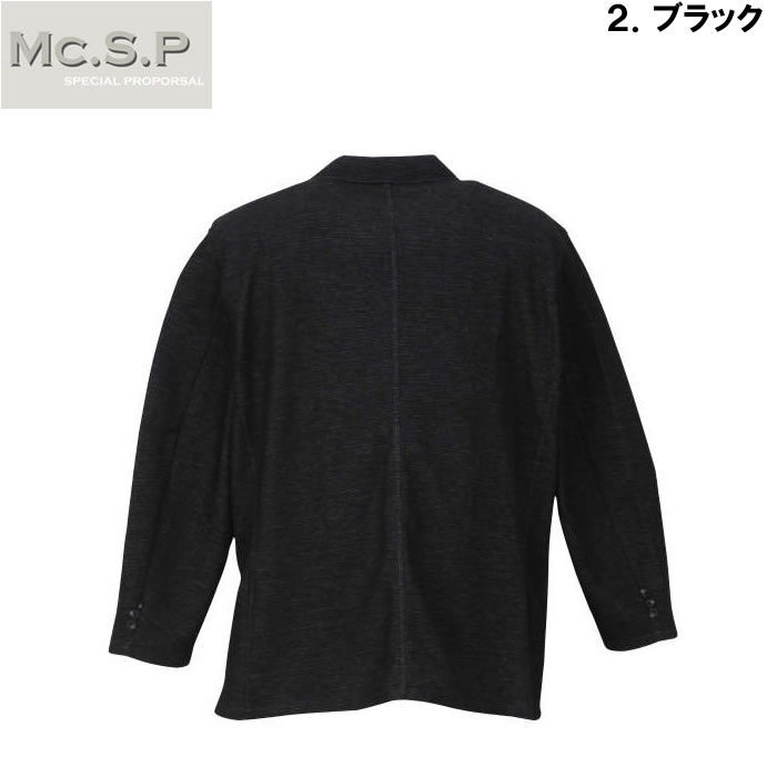大きいサイズ キングサイズ ビッグサイズ メンズ Mc.S.P 裏ボーダーカットジャケット（メーカー取寄）エムシーエスピー 3L 4L 5L 6L 7L 8L |  | 15