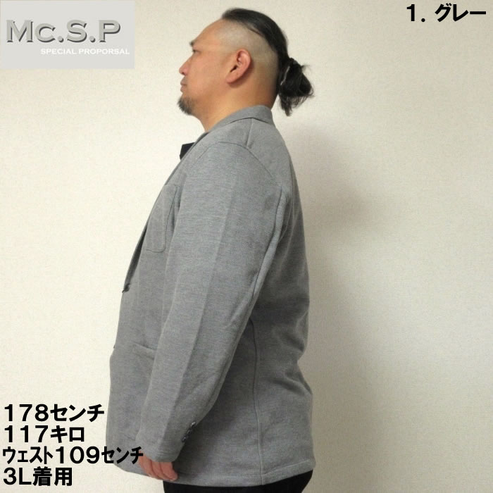 大きいサイズ キングサイズ ビッグサイズ メンズ Mc.S.P 裏ボーダー