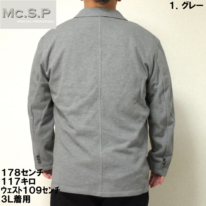 大きいサイズ キングサイズ ビッグサイズ メンズ Mc.S.P 裏ボーダーカットジャケット（メーカー取寄）エムシーエスピー 3L 4L 5L 6L 7L 8L |  | 03