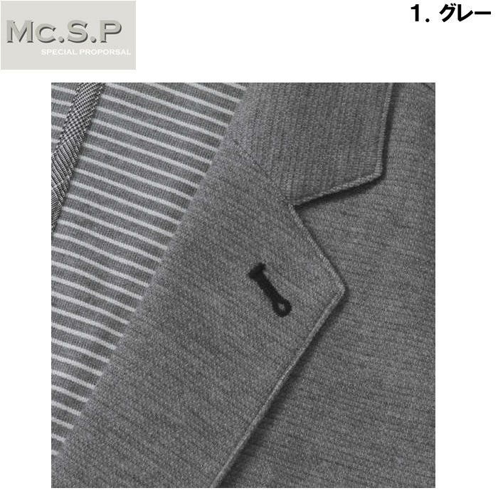 大きいサイズ キングサイズ ビッグサイズ メンズ Mc.S.P 裏ボーダーカットジャケット（メーカー取寄）エムシーエスピー 3L 4L 5L 6L 7L 8L |  | 07