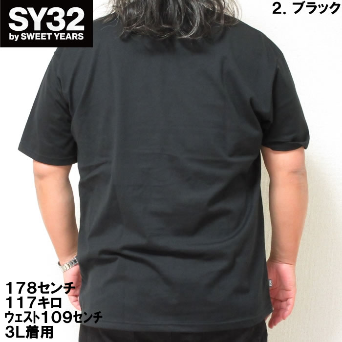 SY32 by SWEET YEARS（エスワイサーティトゥバイスィートイヤーズ