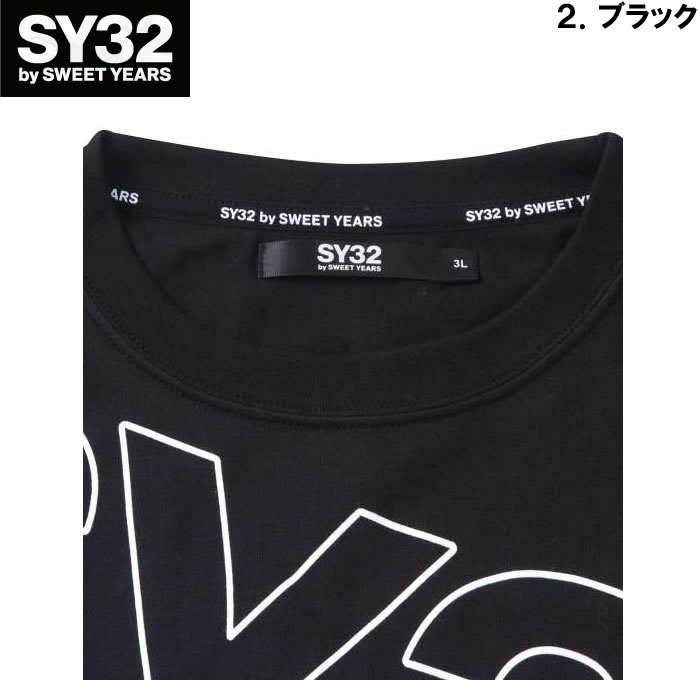 大きいサイズ キングサイズ ビッグサイズ メンズ SY32 by SWEET YEARS スラッシュビッグロゴ半袖Tシャツ（メーカー取寄）エスワイサーティトゥ 3L 4L 5L 6L | SY32 by SWEET YEARS | 16