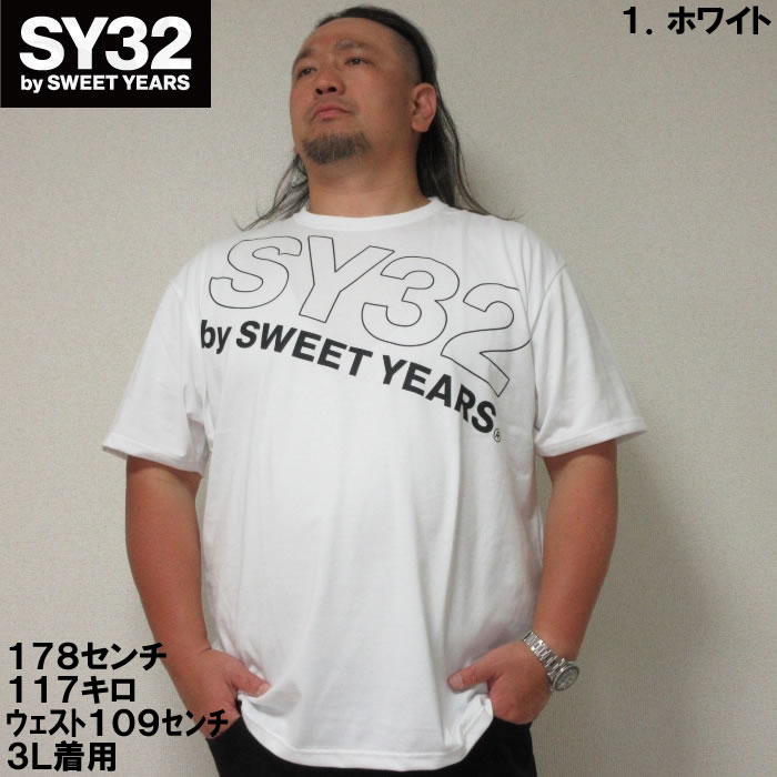 大きいサイズ キングサイズ ビッグサイズ メンズ SY32 by SWEET YEARS スラッシュビッグロゴ半袖Tシャツ（メーカー取寄）エスワイサーティトゥ 3L 4L 5L 6L | SY32 by SWEET YEARS | 01