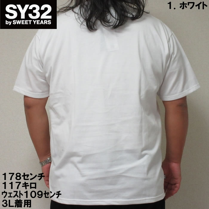 大きいサイズ キングサイズ ビッグサイズ メンズ SY32 by SWEET YEARS スラッシュビッグロゴ半袖Tシャツ（メーカー取寄）エスワイサーティトゥ 3L 4L 5L 6L | SY32 by SWEET YEARS | 04