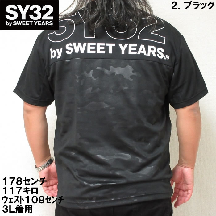 SY32 by SWEET YEARS（エスワイサーティトゥバイスィートイヤーズ