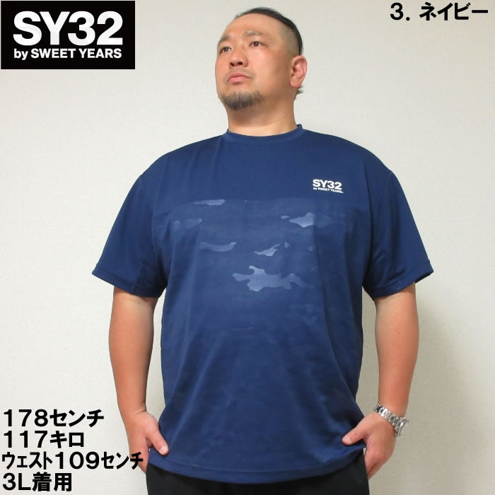 SY32 by SWEET YEARS（エスワイサーティトゥバイスィートイヤーズ