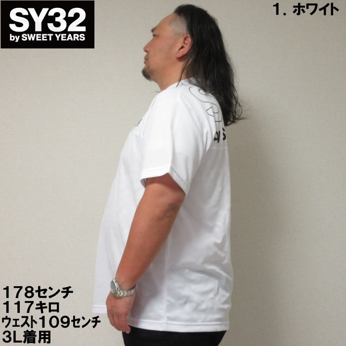 SY32 by SWEET YEARS（エスワイサーティトゥバイスィートイヤーズ