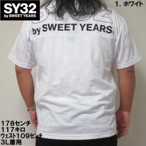 大きいサイズ メンズ SY32 by SWEET YEARS エクスチェンジエンボスカモ半袖Tシャツ...